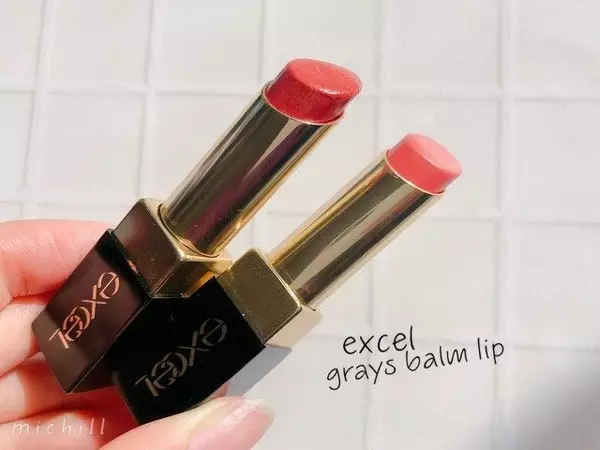 高発色が魅力的 保湿力が高く 発色が良い 1本でうるうる唇になれる プチプラ デパコスリップ紹介 新作 人気コスメ情報なら Favor フェイバー