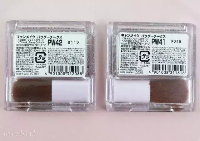 ラスイチゲット キャンメイクのパウダーチークスの新色2つはアンティークローズがバカ売れ中 ローリエプレス