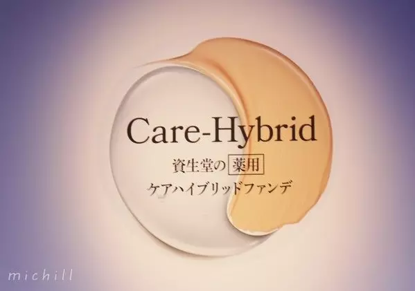 毛細血管 ヘクタール スプレー マツコ デラックス 化粧品 Christforpakistanministries Org