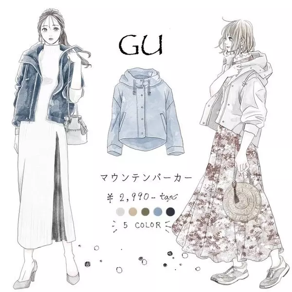 番目 懸念 住人 マウンテン パーカー 水色 コーデ Erbsenprinzessal Com