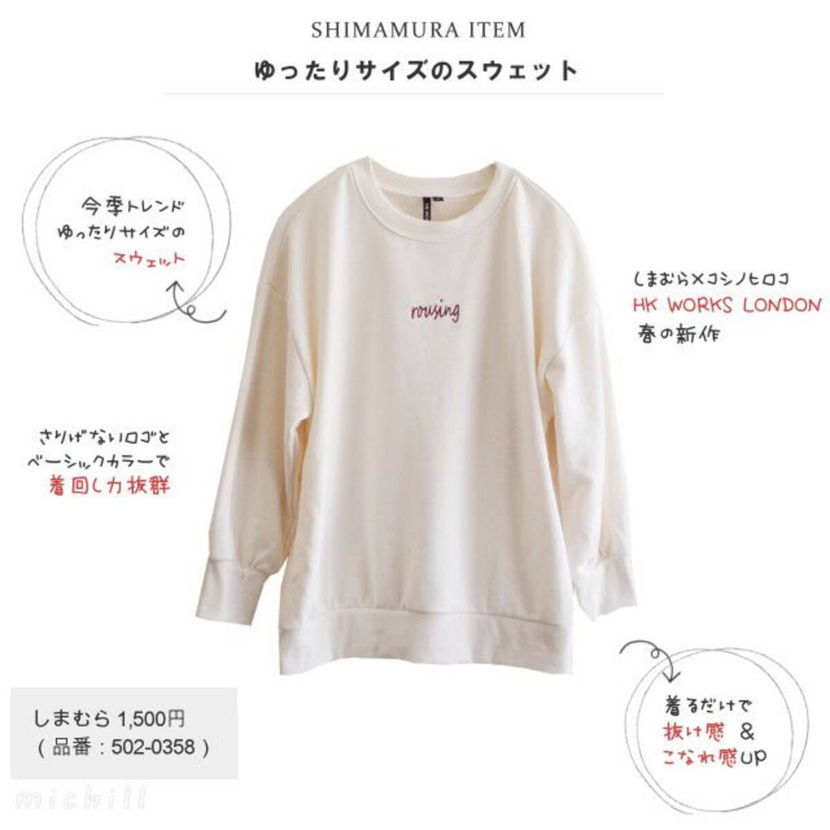 メイト 謝る 人気 しまむら メンズ スウェット Hana Mochi Jp