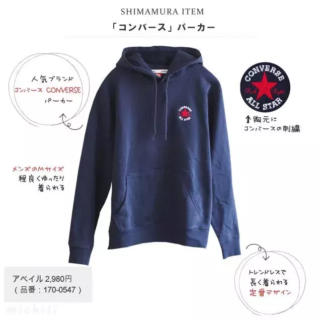 着回し力抜群 しまむら アベイルのスウェット パーカーでキレイめ春コーデ4選 ローリエプレス