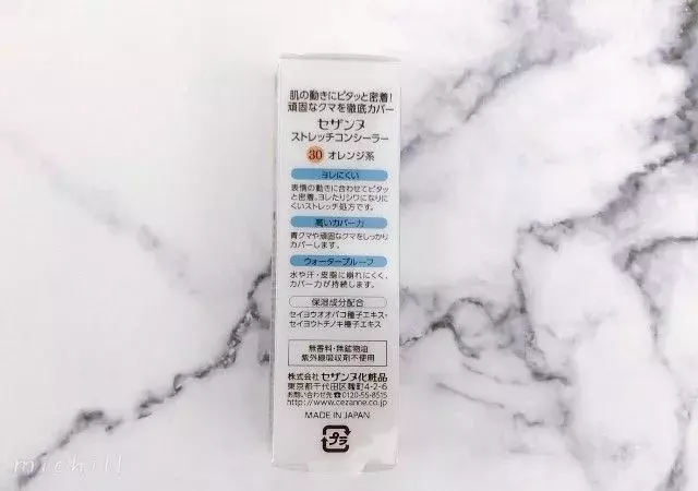 絶対店頭で試してみてほしい セザンヌ新作コンシーラーのクマ消し力が超すごい ローリエプレス