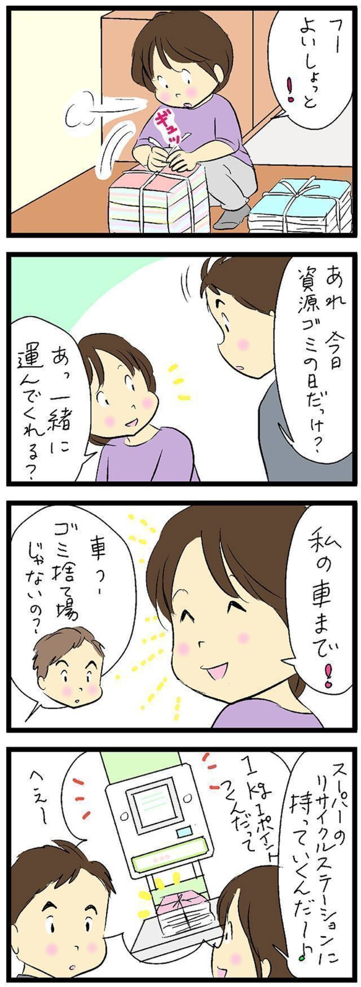 捨てるなんてもったいない たまった雑誌の処分法 ローリエプレス