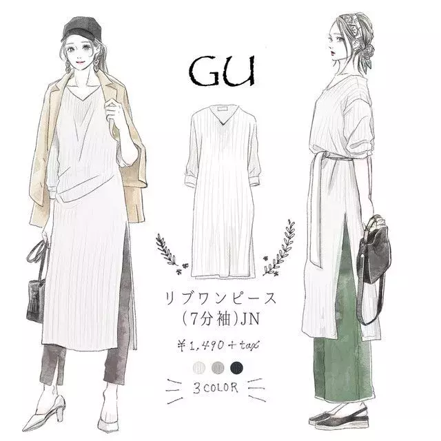 プチプラなのに着回し力がすごい Guリブワンピースはアレンジ自在の優秀アイテム ローリエプレス