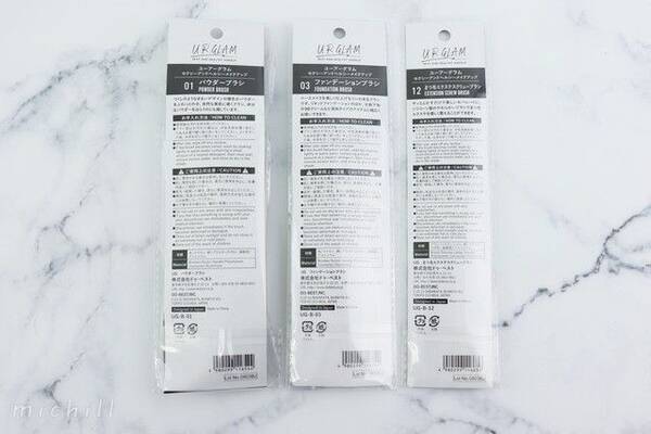 話題のダイソーコスメ Ur Glamのブラシが超使える ローリエプレス