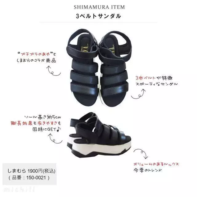 1000円パンプス 1900円サンダル しまむら 夏シューズで季節を先取りコーデ3選 ローリエプレス