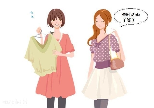 女の敵は女？！『お前なんか嫌いだ…！』苦手なあの子と穏やかに付き合うためのポイント ローリエプレス