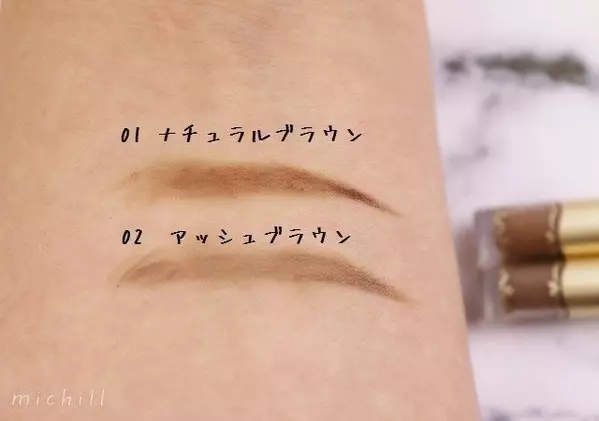 7月10日発売 キャンメイクの新作アイブロウで簡単美人眉に ローリエプレス