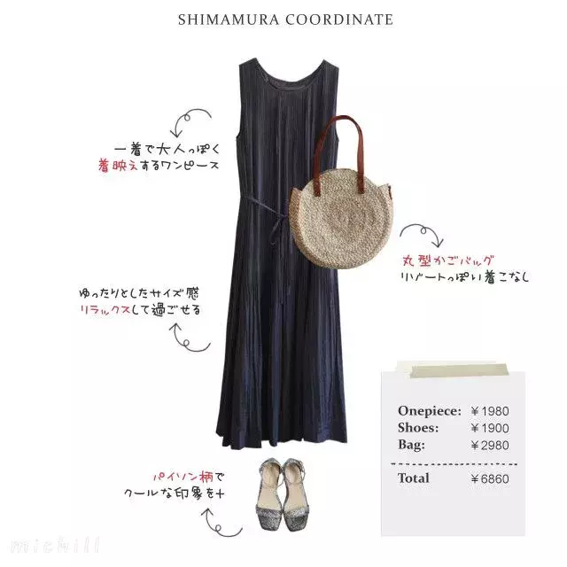 今から秋まで着倒せる しまむら アベイル 楽ちん着映えワンピース3選 ローリエプレス