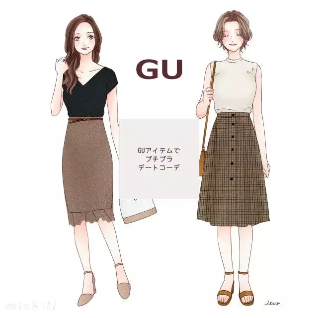 Gu新作スカートは今買って秋にも使える優秀カラー 彼ウケ間違いなし 高見えデートコーデ ローリエプレス Gu新作スカートは今買って秋にも使える優秀カラー 彼ウケ間違いなし 高見えデートコーデ ローリエプレス