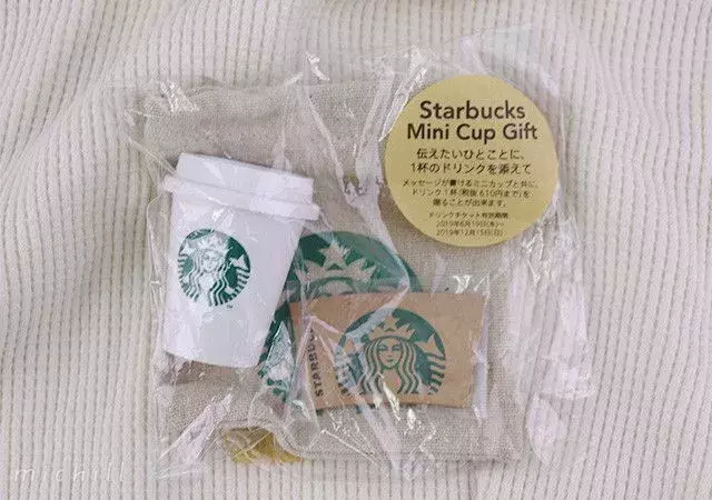 売り切れ必須 スタバのミニチュアタンブラー付ギフトがかわいすぎ ローリエプレス