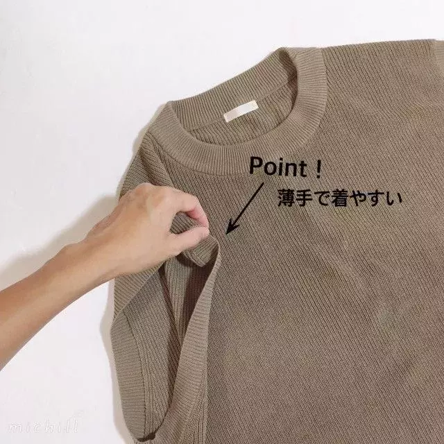 しまむら Gu 低身長さんの優秀ニットベストのいまっぽ着こなしテク ローリエプレス