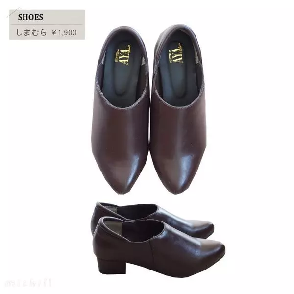 数字 動物園 ナチュラ しまむら ブーティ Rotarybresciamoretto Org