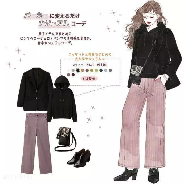 春まで着まわせるから絶対使える Guコーデュロイパンツはくすみピンクを指名買い ローリエプレス