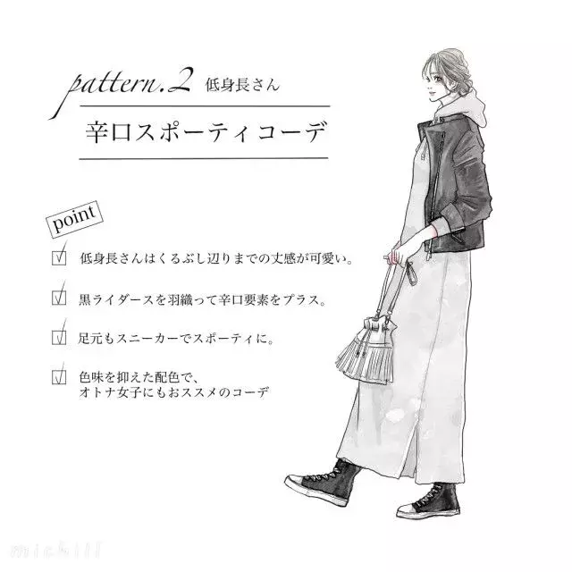 低身長さんvs高身長さん らくちんキレイめパーカーワンピの身長別おすすめコーデテク ローリエプレス 低身長さんvs高身長さん らくちんキレイめパーカーワンピの身長別おすすめコーデテク ローリエプレス