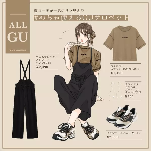 バックリボンが大人可愛い Guデニムサロペットは着るだけでサマ見え ローリエプレス