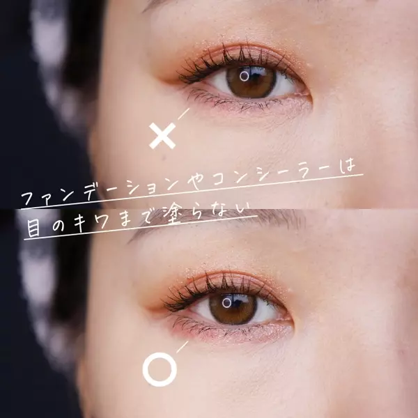 アラサー女子の若見えには 光の攻略 がマスト オシャレな上に盛れる若見えメイク ローリエプレス