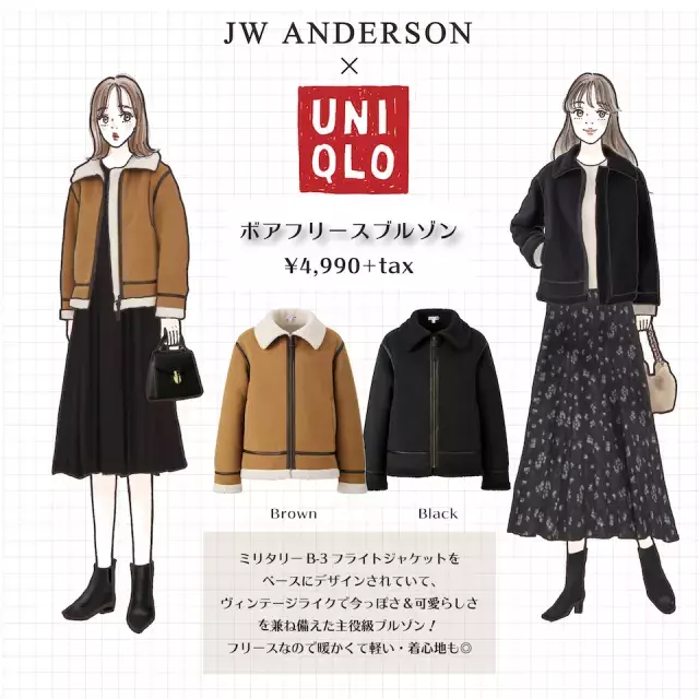 今っぽデザインが超可愛い ユニクロ大人気コラボのキレイめ アウター ローリエプレス