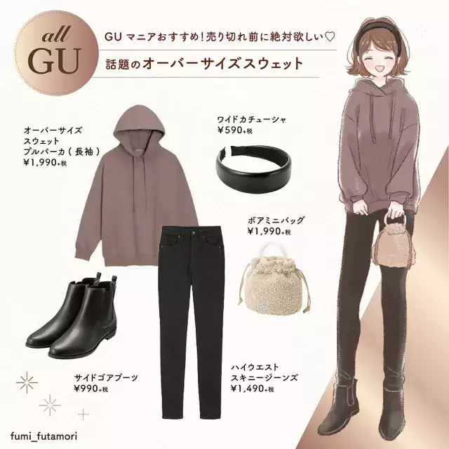 着痩せ効果バツグン 黒スキニー ゆるスウェット コーデが最強すぎる ローリエプレス 着痩せ効果バツグン 黒スキニー ゆるスウェット コーデが最強すぎる ローリエプレス