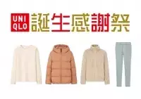 すでに売り切れも ユニクロ スヌーピーコレクション が癒しの塊 ローリエプレス