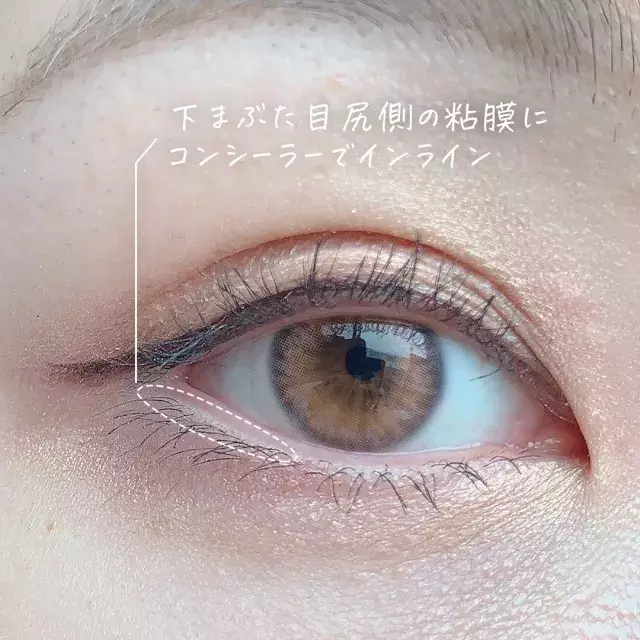 メイクのこなれ度が大幅アップ 垢抜け確実な 簡単ちょい足しテク4選 ローリエプレス