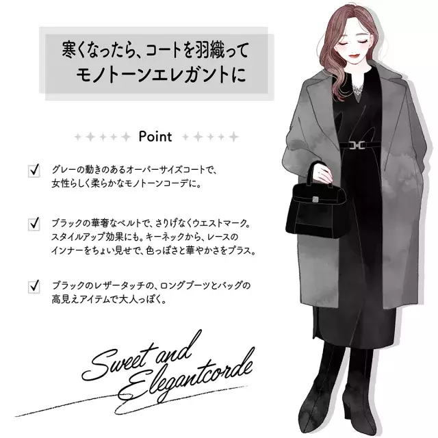 秋の気温差もカバーできる 着回し力バツグン Guの優秀 黒ワンピース ローリエプレス