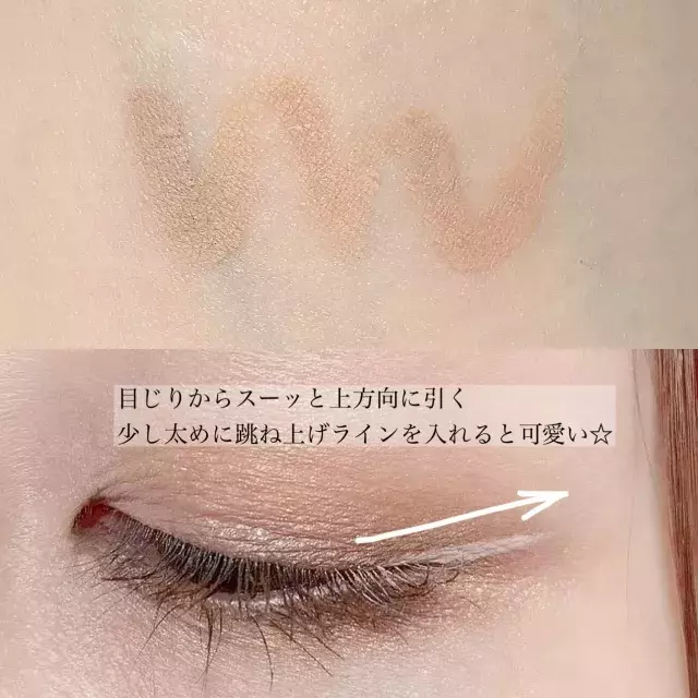 定番ブラウンメイクでも垢抜けられます 今っぽアイを作るアイメイクテク ローリエプレス