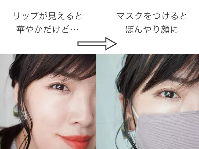 アラフォー女子はやらないで イタ見え 老け見えを招く Ngメイク 3選 ローリエプレス