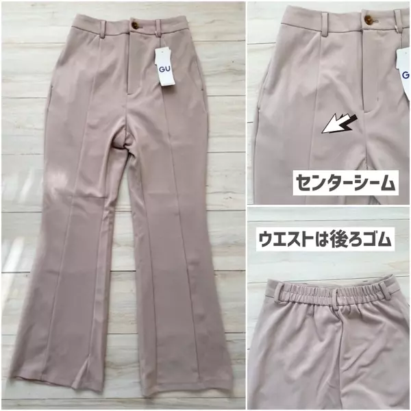 大人女子はコレやるとオバ見え くすみピンクが可愛い ローリエプレス