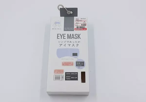 しまむらマニア大興奮 しまパトでレアなお宝発見 お値段以上の価値ある便利グッズ ローリエプレス