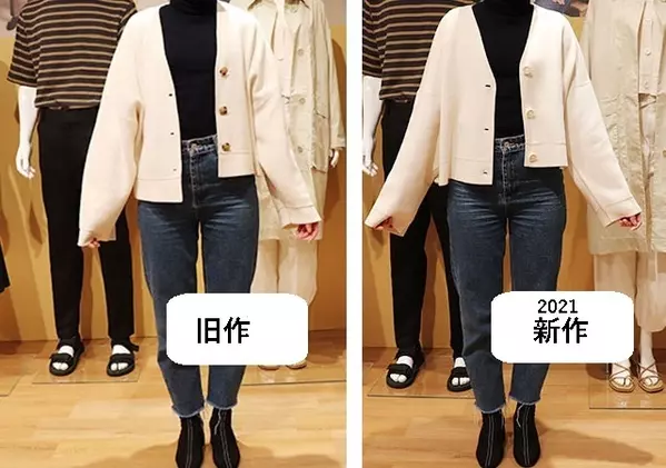 ユニクロ社員さんも愛用中 あの大人気カーディガンが再販 ローリエプレス