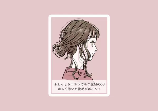 ボブヘアがもっと可愛くなる 不器用さんでもできる 超簡単こなれヘアアレンジ ローリエプレス