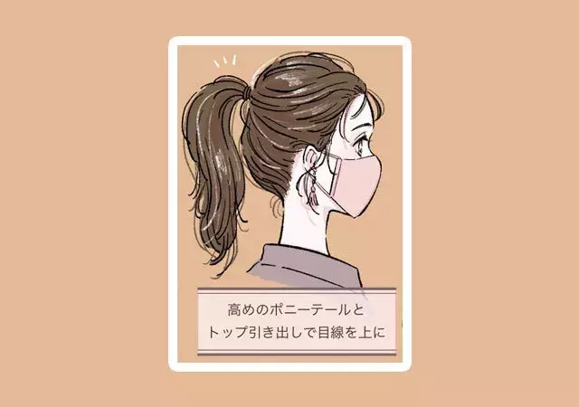 マスク姿がグッと可愛くなる 地味見えしないスッキリヘアアレンジ ローリエプレス