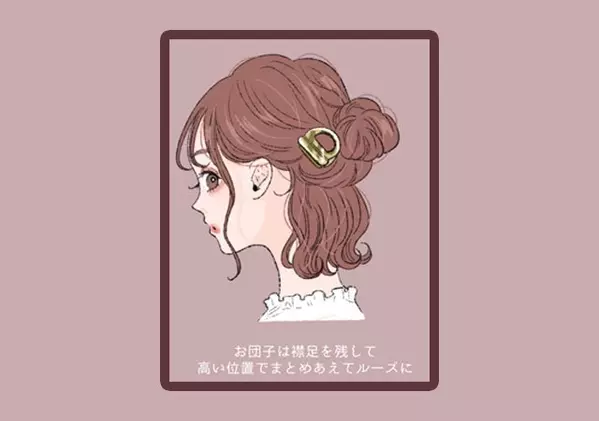 簡単なのに凝ってる風 ゴムだけでできるのに可愛い ヘアアレンジ ローリエプレス