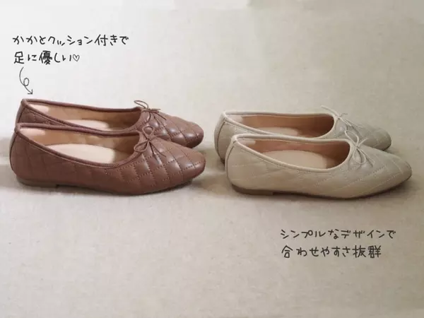 こんなお値段で買えちゃうの しまむらマニアが見つけたお買い得アイテム ローリエプレス