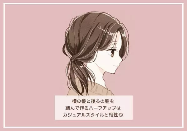 不器用さんでも簡単にできる 結ぶだけの簡単ヘアアレンジ ローリエプレス