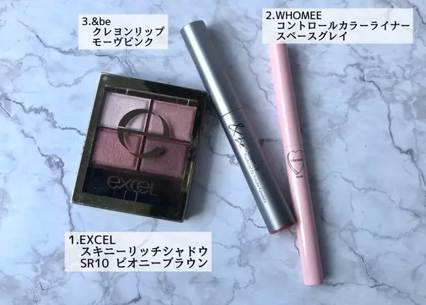 悩みを解決して垢抜けをアシスト パーソナルカラー別プチプラコスメ ローリエプレス