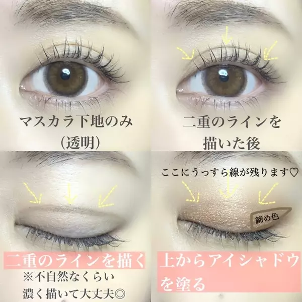 ナチュラルだからどんな年齢 シーンでも使える 究極のデカ目テク ローリエプレス