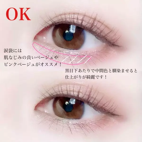 その塗り方ngかも 知ってる人は絶対やらない 3つの残念アイメイク ローリエプレス