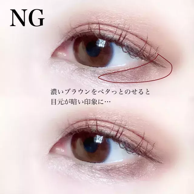 その塗り方ngかも 知ってる人は絶対やらない 3つの残念アイメイク ローリエプレス