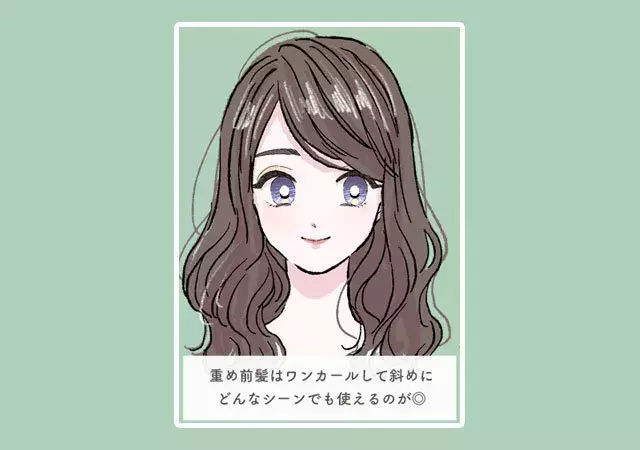 切らなくても印象は変えられる 超カンタン 垢抜け前髪アレンジ6選 ローリエプレス