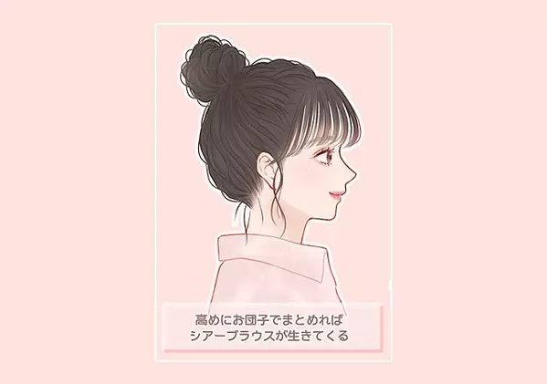 コーデと一緒に髪も垢抜け 春夏コーデに似合うヘアアレンジ ローリエプレス