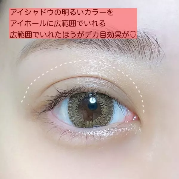 アイメイク初心者さんは絶対読んで 今さら聞けないアイメイクの基本テク ローリエプレス