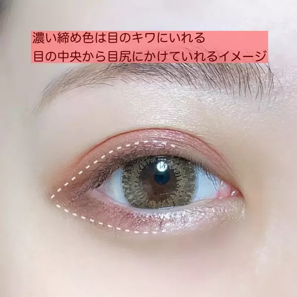 アイメイク初心者さんは絶対読んで 今さら聞けないアイメイクの基本テク ローリエプレス