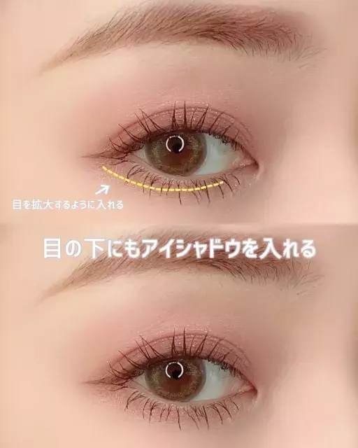 いつものメイクなのにびっくりするほど可愛く見える プロもやってる整形級メイクテク ローリエプレス