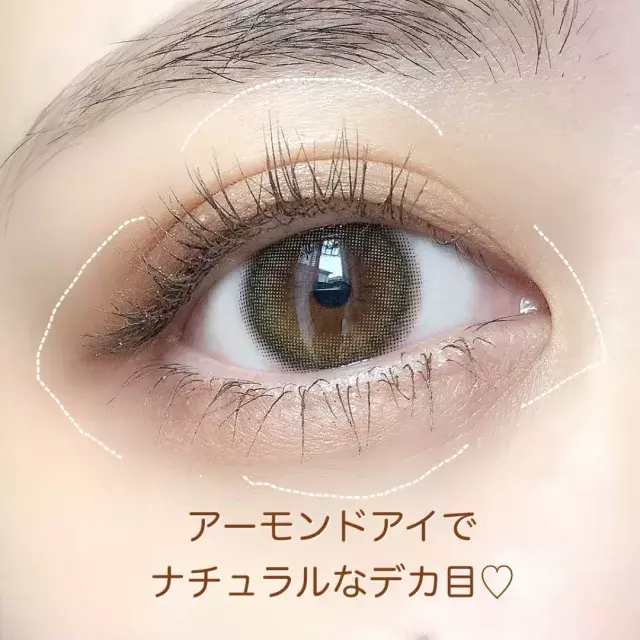今っぽデカ目はアーモンド型が新しい ナチュラルデカ目メイク ローリエプレス