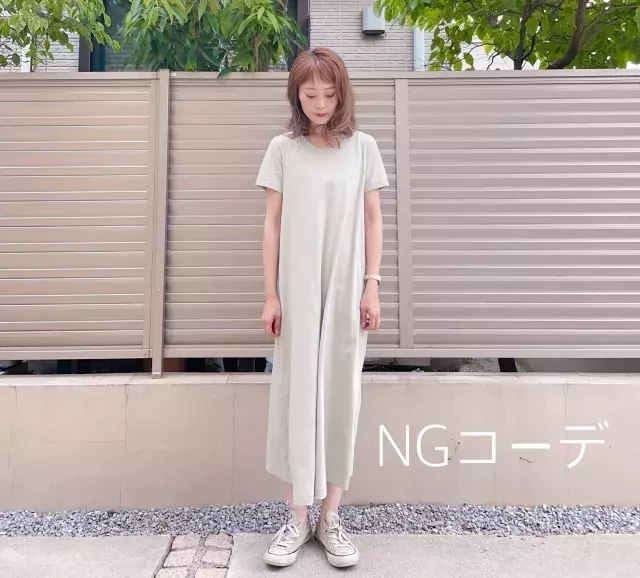 ユニクロユーの 部屋着 にならない おしゃれさんのサマ見えコーデ ローリエプレス ユニクロユーの 部屋着 にならない おしゃれさんのサマ見えコーデ ローリエプレス