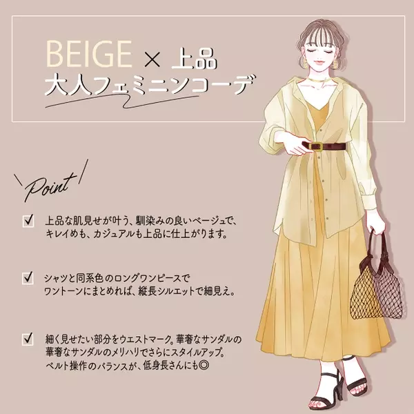 Gu 優秀シアーシャツ で羽織るだけのスタイルアップ夏コーデ ローリエプレス