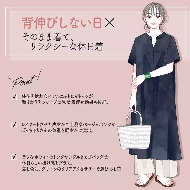 楽なのに垢抜ける ユニクロ 優秀ワンピース で夏のシーン別2コーデ ローリエプレス